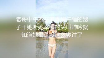 SWAG 好大一只～湿湿过程全都录 Anthna