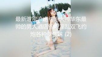 【极品骚货??性爱流出】推特女神『大婊姐』VIP群最新付费私拍 淫语剧情3P前裹后槽 粉丝投稿 高清720P原版