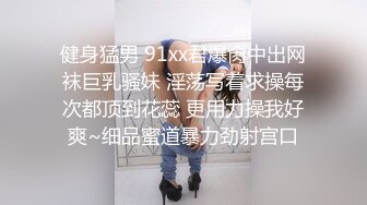 ❤️风骚女大学生❤️大学生兼职家政对着男主人露出骚穴是你先勾引我的不能怪我操你口爆无套内射小骚货