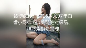 [MP4/249M]9/9最新 搞按摩女技师精油摸屌大肥臀磨蹭扶着屌插入VIP1196