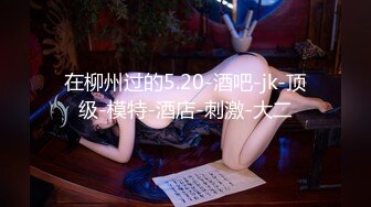 新人~微胖界的天花板【糖三岁】嫩妹，超性感嘴唇，就喜欢这种纯天然大奶子，老哥们冲啊 (2)