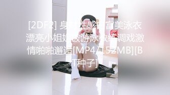 SWAG 首次露脸大尺度冰冷钢硬【自慰棒】塞进我滑嫩的喷水嫩穴里 莉奈酱