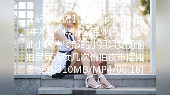 [MP4]STP24174 再约牛仔裤美妞&nbsp;&nbsp;超近视角深喉扣穴&nbsp;&nbsp;很敏感没搞几下就高潮&nbsp;&nbsp;后入撞击屁股啪啪声 VIP2209