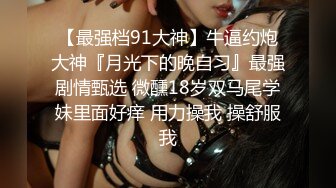 巨乳少妇性感御姐勾搭技师，’我不是女流氓，我是斯文的，戴眼镜很骚的哦，意思你 专业一点咯，别乱摸你摸我要钱的啊‘！