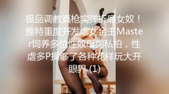 巨乳人妻扮演兔女郎.幹起來真是騷