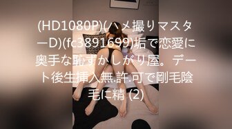 ✿91制片厂✿ 91YCM026 婚前出轨老公兄弟▌閔閔▌