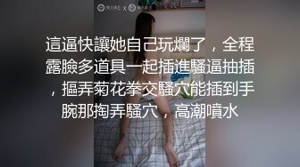 [2DF2] 小伙周末来女友的房间度假和骚女友各种姿势啪啪啪[MP4/193MB][BT种子]