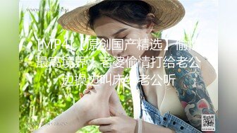 明星颜值19岁无敌美妞清纯长相，爆乳D罩杯，一线天粉穴，掏出大奶揉捏，翘起大屁股自慰