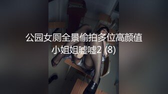 【带小御回家】清纯大学生! 女仆装~掰穴道具自慰~流白浆!【80v】 (41)