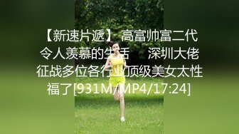 OnlyFans推特网红博主⭐️糖果可乐⭐️喜欢开淫趴的妹妹激情换妻群P，人好多场面刺激淫荡，淫声荡