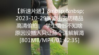 【极品厕拍】11月最新商场前后拍~学生小姐姐~对话拉S(6) 