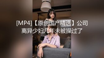 (中文字幕) [PRED-262] 超迫力追击臀色女套餐被美丽大姐姐山岸逢花的美臀把蛋蛋榨空依然不放弃玩弄