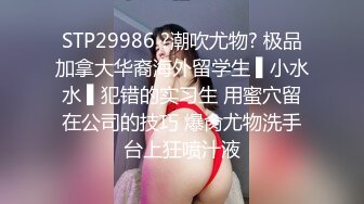 内裤哥撕烂丝袜爆操173CM黑丝玛利亚,美女说：“好大”,我害怕！后插式被干得淫叫不止！场面激情澎湃！