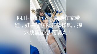 商城跟随抄底美女 齐逼包臀裙 居然还是真空无内 逼毛超长 旁边还带着这么大小男孩