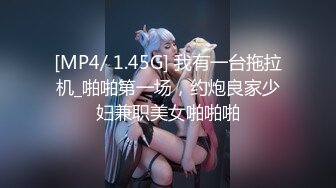 【新片速遞】&nbsp;&nbsp;乖巧甜美网红女神！挂完毛再操逼！黑丝撕裆求操，从下往上视角特写，主动骑乘位猛坐[474MB/MP4/00:33:20]