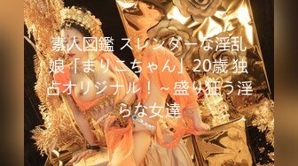 SOD女子社员 入社第三年 浅野えみ 「决意」