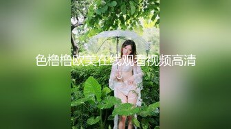 【下药迷翻】混社会的漂亮小妹被几个小混混轮奸