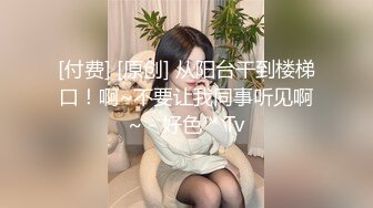 SABA-497 我虽然没什么性经验但是很容易就湿了！土妹子的爱液牵成线