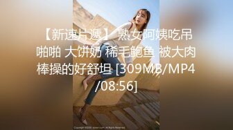 [MP4/ 970M] 养生馆双飞极品女技师&nbsp;&nbsp;一个插穴一个刺激乳粒太爽了&nbsp;&nbsp;内射升天