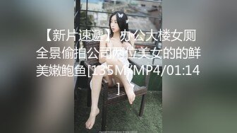 ★☆《顶级震撼超淫现场》★☆多男女群P盛宴肏出新高度人体蜈蚣！极品身材反差淫趴女神【可爱的米亚】最新订阅，堪比岛国疯狂多人乱交 (8)