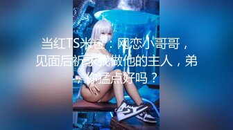 【新片速遞】 约操隔壁家贵妇❤️好骚啊~后入极品美臀~女：轻点轻点嘛，插得人家好疼~啊❤️快受不了啦！[91M/MP4/02:14]