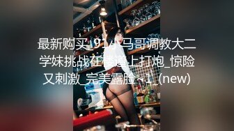 【吴梦梦】，台湾妹子，人气女神，一对豪乳涨粉无数