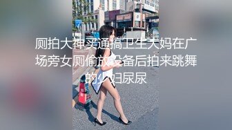 每日福利粉丝专享 南王S VS篮球帅哥『下』