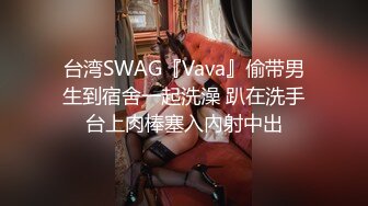 重口警告！欧美拳交.巨大道具的sisiwet.在XVIDEOS站合集【268V】 (119)