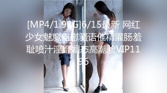 [MP4/ 263M] 午夜寻花，全网商K探花团队，夜夜笙歌，极品美女轮番换，第三场暴操极品小美女，高清源码录制