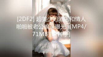 外围女探花大熊酒店 约炮背着老公出来兼职的漂亮人妻少妇 -前凸后翘口活贼棒