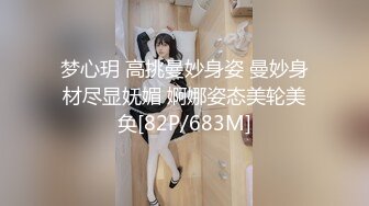 渣男图鉴被极品女神勾引有完整