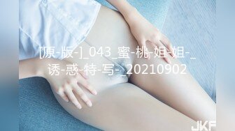 [无码破解]ALDN-299 親父の後妻からの中出し要求 通野未帆