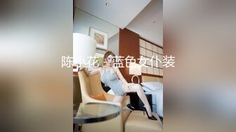 [MP4]高颜值苗条身材牛仔裤妹子，穿上吊带情趣装黑丝高跟鞋镜头前猛操