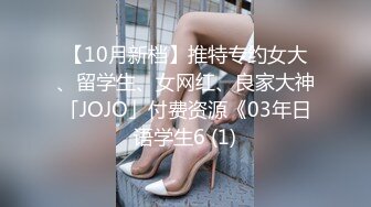 国产麻豆AV MDX MDX0031 女高中生的秘密 学生妹上门按摩被加钟玩弄 安娜