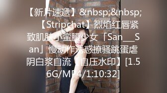 STP33394 新人下海00後嫩妹！脫光光貧乳！翹起屁股看穴，給炮友帶上套子插入，小妹妹很聽話