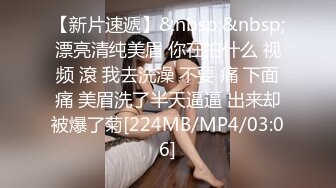 [MP4/ 2G] 牡丹花美艳御姐-眼镜骚妹，男友讲述如何拉女友下海拍直播，先谈个恋爱，慢慢洗脑，大干内射！