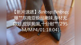 真实露脸高端约炮！推特大佬【粉红君】3K约战极品颜值19岁E奶萝莉型美女，楚楚可人经验不多初恋般的感觉2K原版[RF/MP4/908MB]