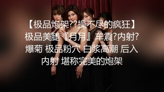 贵在真实反差淫妻》顶级绿帽刷锅狠人完美S身材极品女神眼镜教师人妻【ZM宝儿】私拍②，调教成母狗3P紫薇白浆特多 (5)