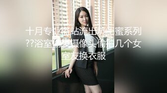 师范学院女厕偷拍 浅蓝色连衣裙美女稀毛肥鲍鱼窄小的逼缝