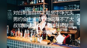 kcf9.com-2024-1-20流出酒店私享高清台偷拍 学生情侣健壮帅哥为了少奋斗20年泡上了班里的胖富姐用嘴手侍候才能满足