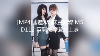 [MP4/1380M]3/30最新 风骚的人妻丝袜高跟让大哥后入爆草菊花呻吟不止VIP1196