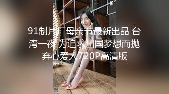 [MP4]STP29002 重磅！新人！女神简直美炸了【鱼妈】自慰狂喷水！一直喷！白虎一线天，水量超大，直冲镜头！ VIP0600