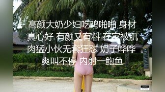 家教辅导清纯JK女学生,课桌前搔首弄姿,粉嫩无毛白虎87P+1V