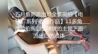 91制片厂 91YCM050 恋母癖的救赎 开档黑丝淫穴爆乳 伦理妄想爆肏美艳娇亲 激攻爆射淫靡嫩乳 莉娜