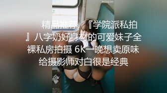 【厕拍精品】游乐场女厕刁钻角度偷拍8位年轻貌美的少妇各种美鲍 (5)