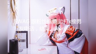 【核弹❤️网红吃瓜】李雅✨ 极品抖音爆乳嫩模被调教泄密 肛塞拉珠尽情玩弄小穴后庭 湿嫩白虎无套肏穴反差婊