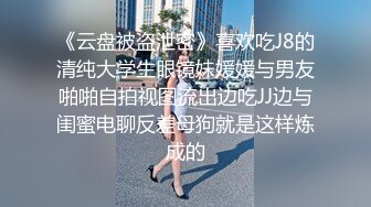 [MP4/ 361M] 麻花辫甜美嫩妹开房草逼 隔着内裤摸穴 翘起肥臀舔吊 骑乘位 张开双腿爆操