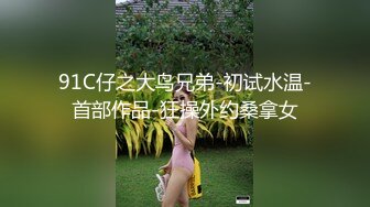 骚逼老婆~户外激情露出~车头脱光光一丝不挂，发浪发豪自摸奶子！好想叫几个哥们过来一起操死她！