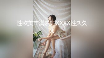 情趣情侣「bibigo_couple」OF性爱揭秘私拍 丝袜高跟、超顶美臀、魅惑口舌 (12)