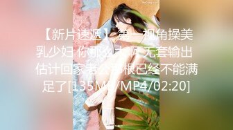 【新速片遞】 《极品女神☀️反差泄密》露脸才是王道！万狼求档OnlyFans可盐可甜性瘾女友yuuk私拍~调教打炮紫薇私处超嫩[4210M/MP4/01:31:03]